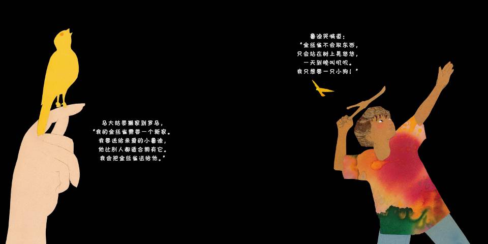 我只想要一只小狗 (06),绘本,绘本故事,绘本阅读,故事书,童书,图画书,课外阅读